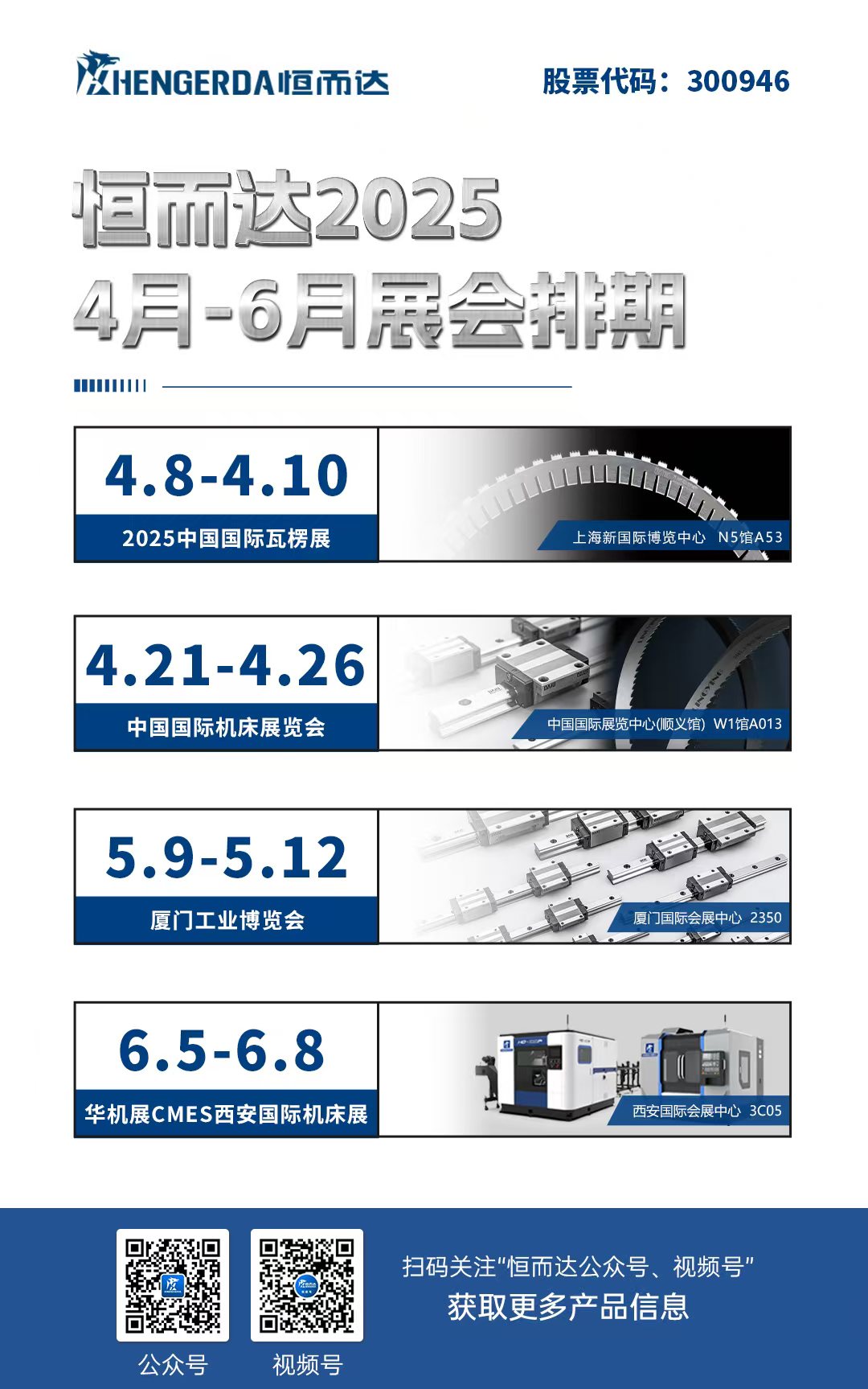 微信图片_20250403192633.jpg